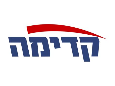 kadima letre|KADIMA LETRE .